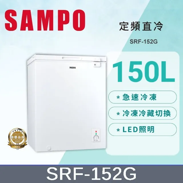 SAMPO聲寶【SRF-390F】391公升自動除霜直立式冷凍櫃 歷史價格詳細信息