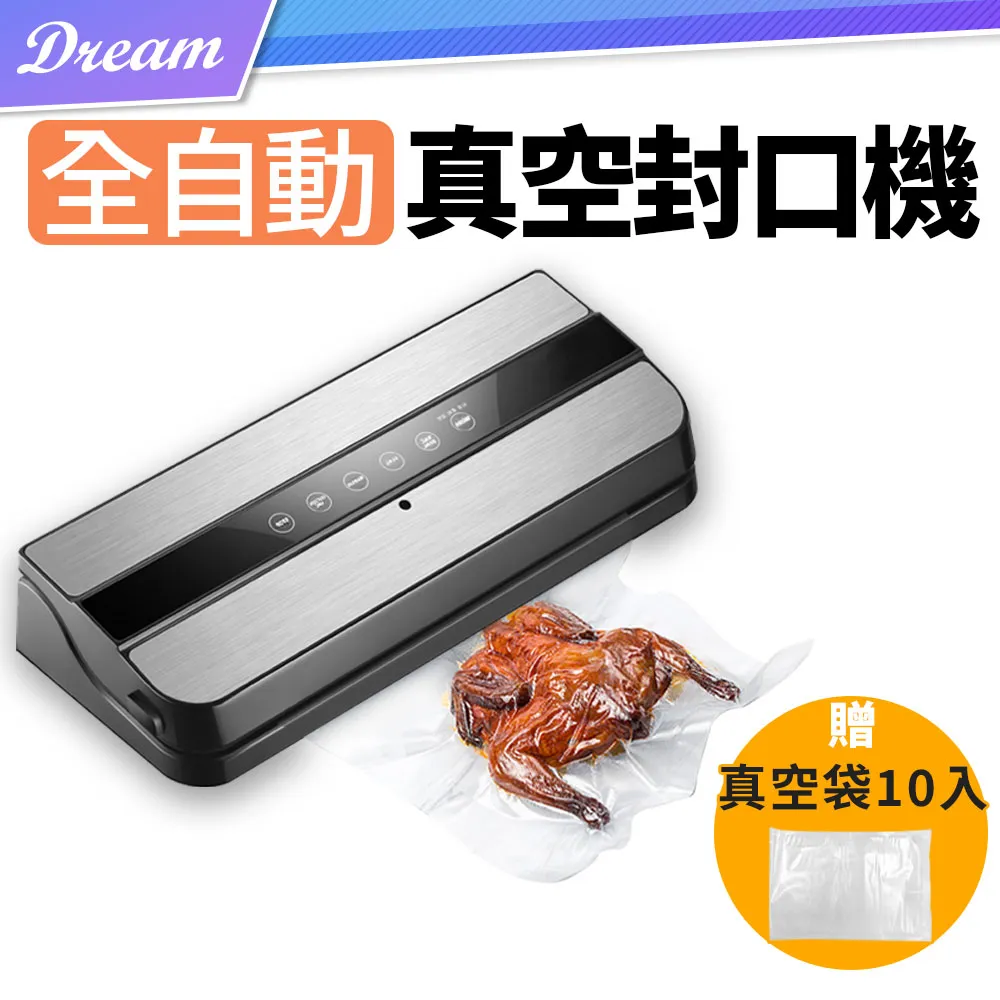 【自動抽氣｜迷你強吸真空機】 真空機 收納 真空 壓縮 密封袋 強勁吸力 快速收納 送全配件 ｜HNRA31 歷史價格詳細信息