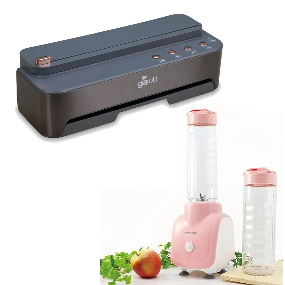 Giaretti 義大利珈樂堤 自動真空封口機 + 荷蘭公主 隨行冰鎮果汁機 212065W 歷史價格詳細信息