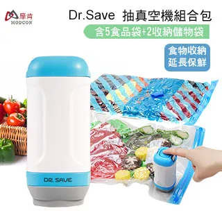 摩肯Dr.Save 食品真空保鮮袋組(5入/組)2組 歷史價格詳細信息