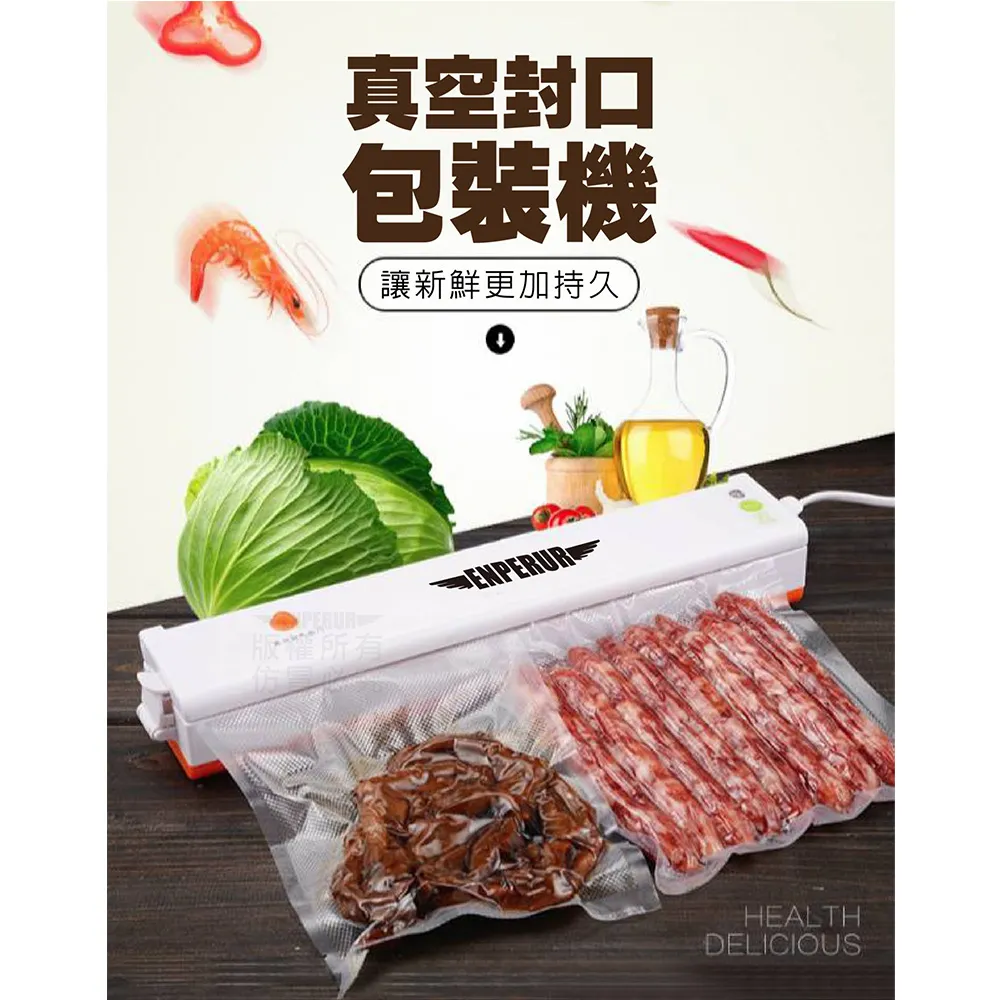食物真空袋 食物真空封口袋 15*20cm50片1包-食品級真空密封袋 保鮮袋 紋路真空袋 幅紋封口袋 歷史價格詳細信息