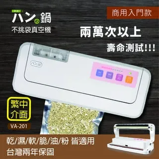 胖鍋-不銹鋼恆溫乾果機 FR-506P(十層)◆低溫慢焙的好幫手◆送研磨機 歷史價格詳細信息