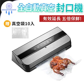 【自動抽氣｜迷你強吸真空機】 真空機 收納 真空 壓縮 密封袋 強勁吸力 快速收納 送全配件 ｜HNRA31 歷史價格詳細信息