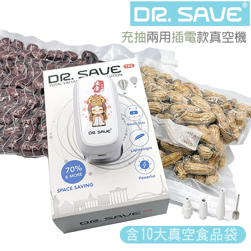 【摩肯】Dr.save真空保鮮罐0.5L(保鮮盒 須加購真空機) 歷史價格詳細信息
