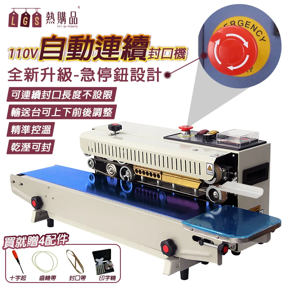 【LGS熱購品】110V全自動定量分裝機[3-200克] 智能精密秤重 分料 分裝 包裝機 計量機 秤重機 歷史價格詳細信息