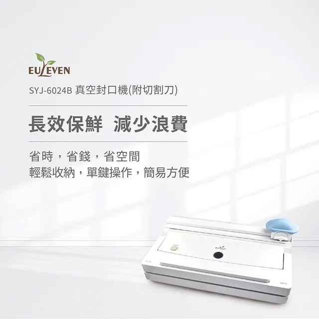 【Euleven 有樂紛】第二代 充電式吸塵器 EUL-VC002 歷史價格詳細信息