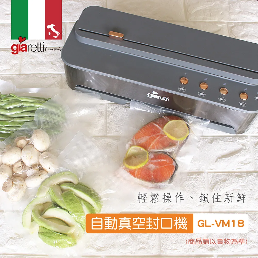 義大利Giaretti 珈樂堤 自動拌炒氣炸鍋7.5L GT-BA06 歷史價格詳細信息