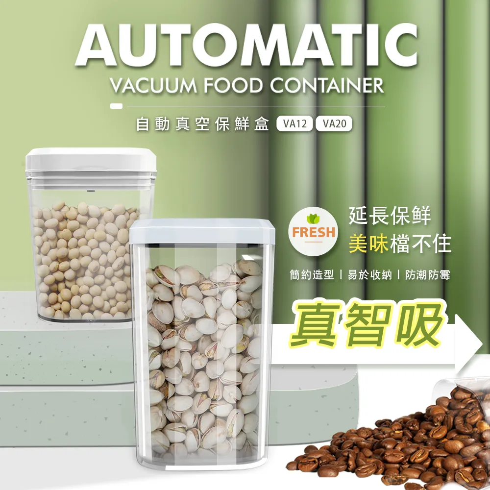 自動真空保鮮破壁料理機 果汁機 歷史價格詳細信息