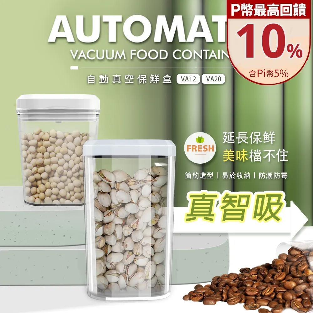 自動真空保鮮破壁料理機 果汁機 歷史價格詳細信息