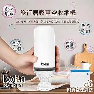 【Kolim】納米光波黑科技滅蚊燈 UV紫光補蚊器 仿生誘捕電擊捕蚊燈 飯店/餐廳電蚊燈 滅蚊器 電蚊拍 歷史價格詳細信息
