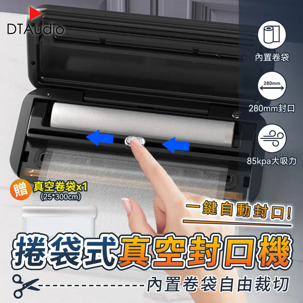 自動真空保鮮破壁料理機 果汁機 歷史價格詳細信息