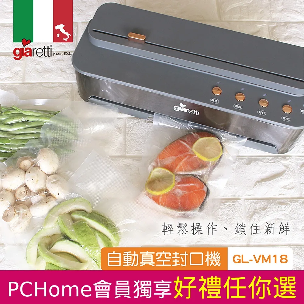 義大利Giaretti 珈樂堤 自動拌炒氣炸鍋7.5L GT-BA06 歷史價格詳細信息