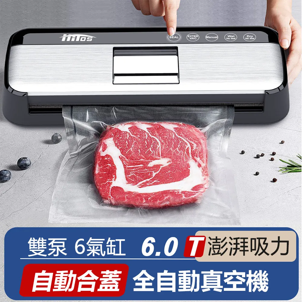 【真空苞裝機】真空機 密封機 自動真空封口機 苞裝機 保鮮機 真空封口機 抽真空封口機乾濕兩用 歷史價格詳細信息