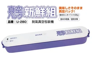 台灣製造日系精品交響樂貓咪水鑽原子筆NO.65374 歷史價格詳細信息