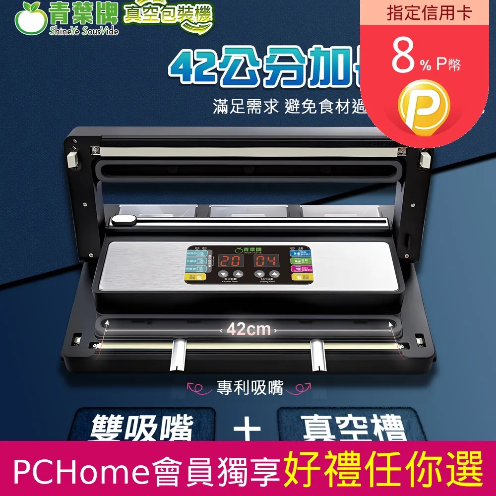 三菱馬達（不帶編碼器）HC53S-SZ 拆機成色好大量現貨 議價 歷史價格詳細信息