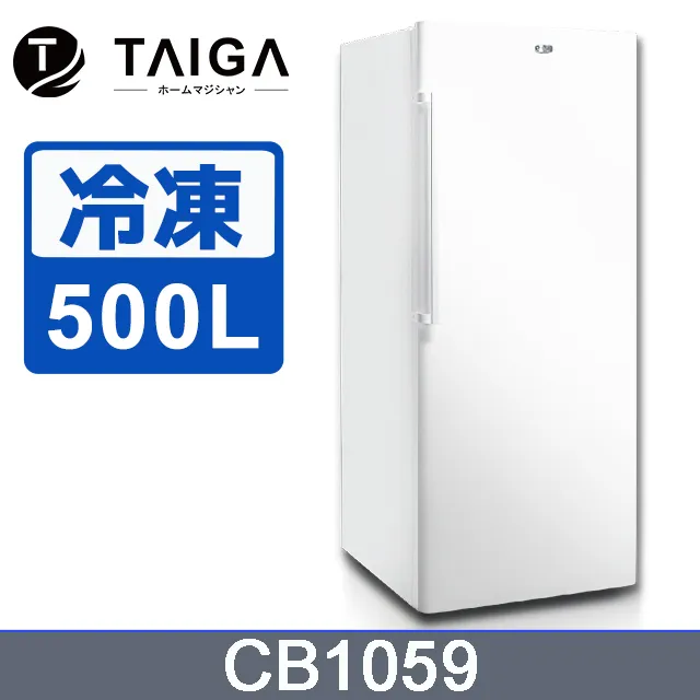 【TAIGA 大河】500L智慧變頻風冷無霜右開5層直立式冷凍櫃(FUA-500F1 白) 歷史價格詳細信息
