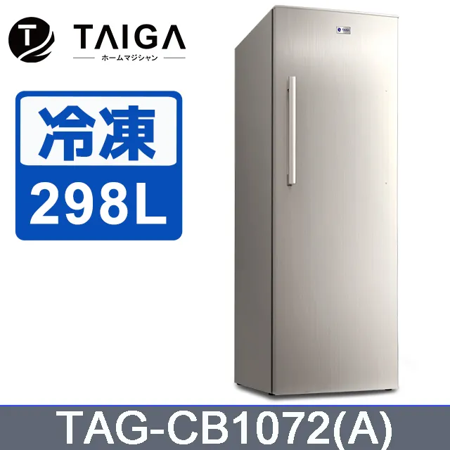 【日本TAIGA】冷專 除濕 極凍輕巧免安裝手持式移動式空調 1000BTU CB1127 戶外 露營 冷氣 歷史價格詳細信息