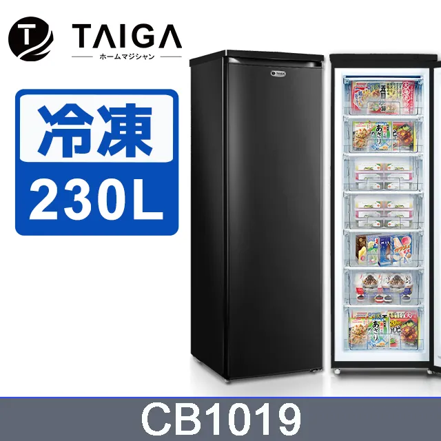 【日本TAIGA】冷專 除濕 極凍輕巧免安裝手持式移動式空調 1000BTU CB1127 戶外 露營 冷氣 歷史價格詳細信息