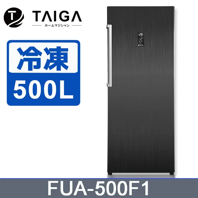日本TAIGA 冰霸王 500L直立式變頻無霜冷凍櫃 價格比較,價格查詢,歷史價格詳細信息