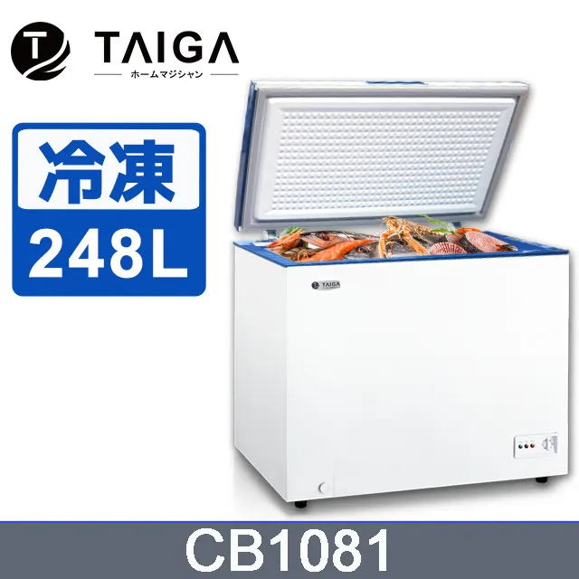 【日本TAIGA】冷專 除濕 極凍輕巧免安裝手持式移動式空調 1000BTU CB1127 戶外 露營 冷氣 歷史價格詳細信息