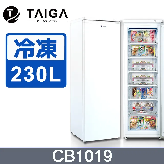 【日本TAIGA】冷專 除濕 極凍輕巧免安裝手持式移動式空調 1000BTU CB1127 戶外 露營 冷氣 歷史價格詳細信息