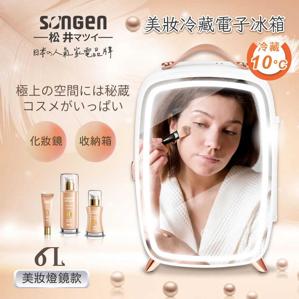 【SONGEN松井】日系冰晶水冷扇/循環扇/清淨機(SG-L223YS) 歷史價格詳細信息