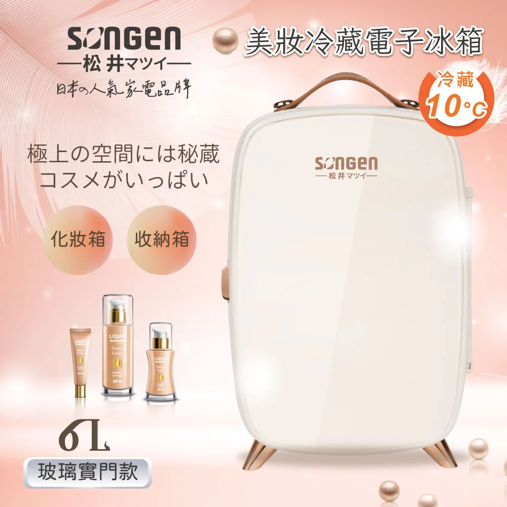 【SONGEN松井】日系冰晶水冷扇/循環扇/清淨機(SG-L223YS) 歷史價格詳細信息