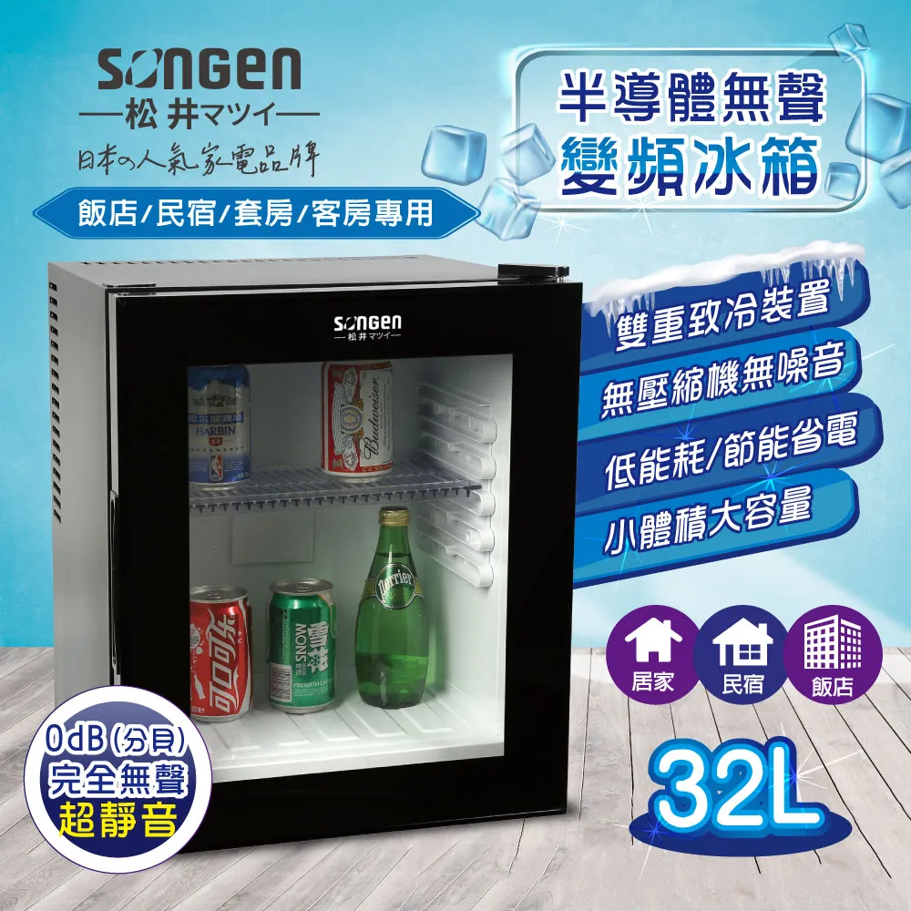 【SONGEN松井】超導體三溫暖氣機/電暖器(SG-108FH) 現貨 廠商直送 歷史價格詳細信息