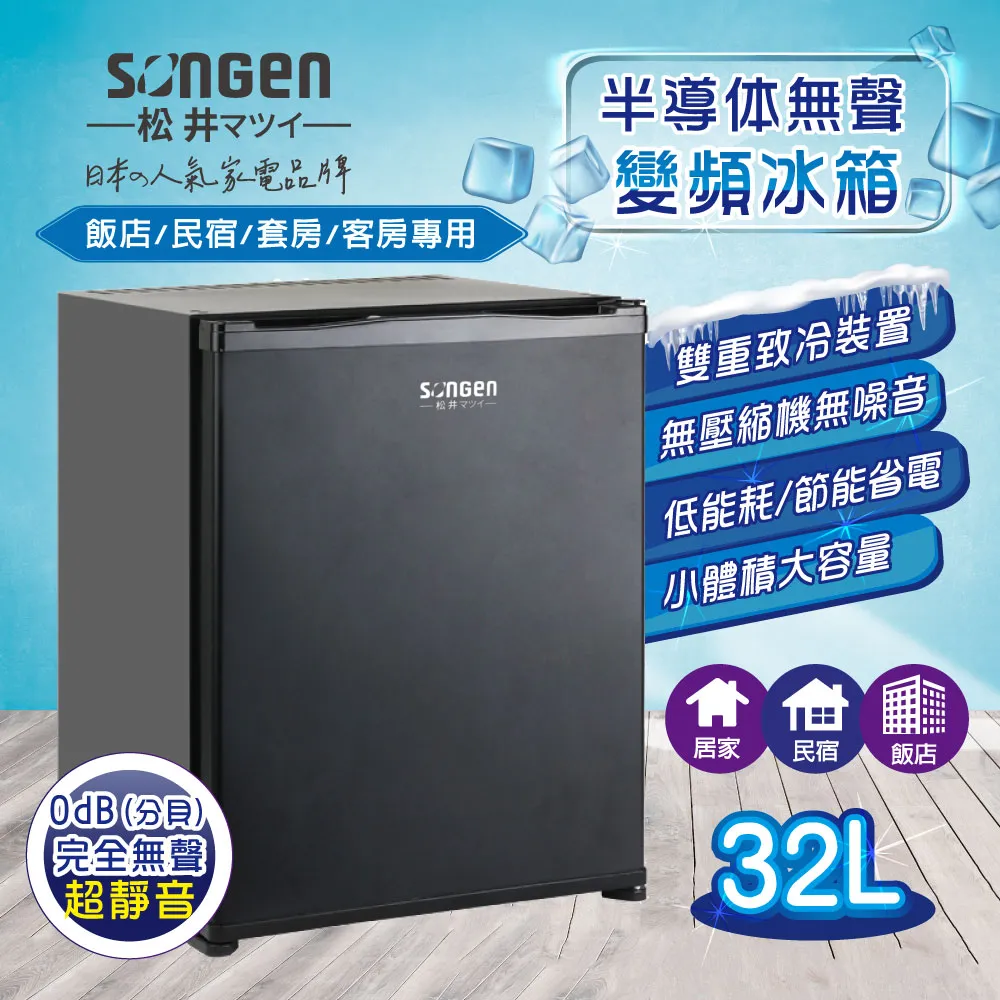 【SONGEN松井】超導體三溫暖氣機/電暖器(SG-108FH) 現貨 廠商直送 歷史價格詳細信息