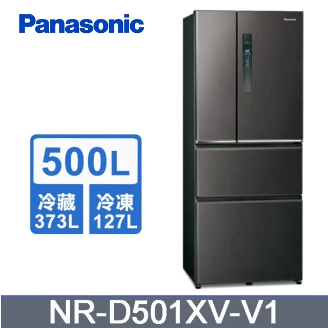 Panasonic 國際牌ECONAVI 500L四門變頻電冰箱(無邊框岩板玻璃)NR-D505XGS 含標準安裝與回收舊機 歷史價格詳細信息
