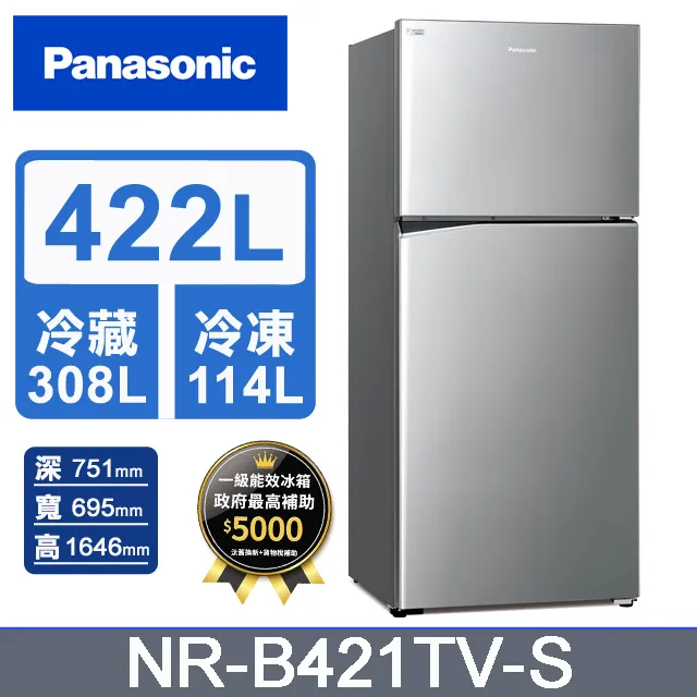 Panasonic 國際牌 NR-B481TV-S 485L 雙門冰箱 變頻 無邊框 晶漾銀 歷史價格詳細信息