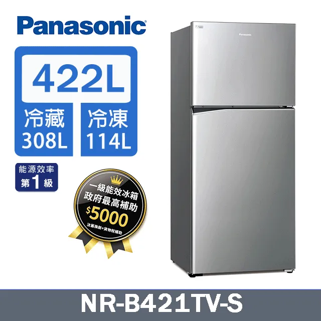 PANASONIC 國際牌 422L雙門無邊框玻璃系列電冰箱 NR-B421TG-N金 歷史價格詳細信息