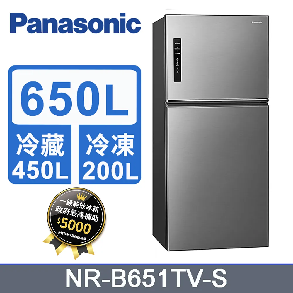 Panasonic國際650L雙門變頻冰箱NR-B651TV-S含配送+安裝(預購)【愛買】 歷史價格詳細信息