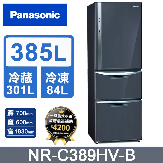 Panasonic 國際 L系列 無藍光護眼檯燈 HH-LT0608P09 歷史價格詳細信息
