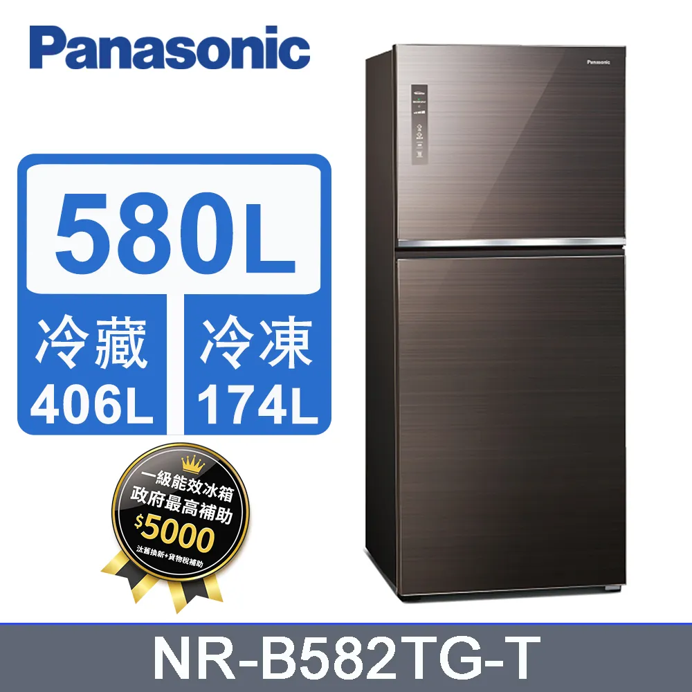 Panasonic國際牌【NR-B582TG-N】580公升雙門變頻冰箱翡翠金 歷史價格詳細信息