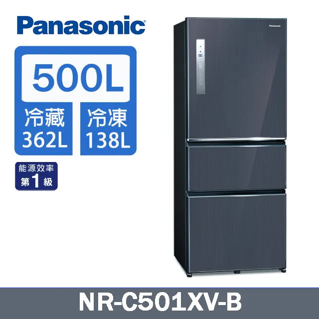 Panasonic 國際牌 500L三門變頻電冰箱(全平面無邊框玻璃) NR-C501XGS-W -含基本安裝+舊機回收 歷史價格詳細信息