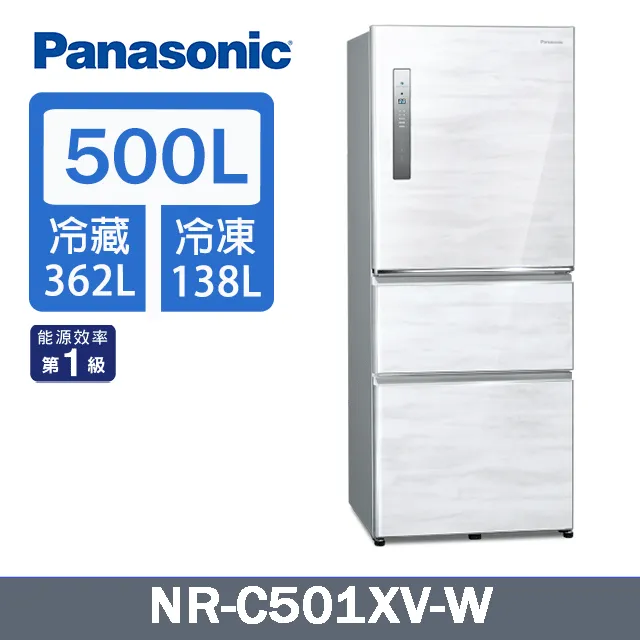 Panasonic 國際牌 500L三門變頻電冰箱(全平面無邊框玻璃) NR-C501XGS-W -含基本安裝+舊機回收 歷史價格詳細信息