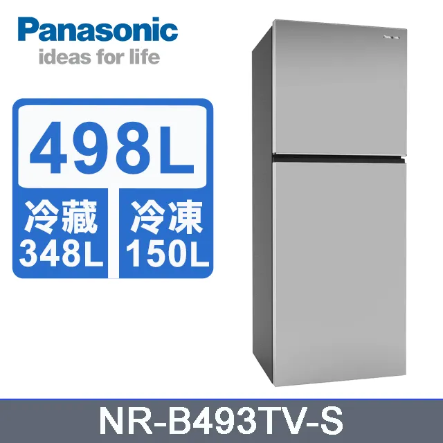 Panasonic國際牌 無邊框鋼板498公升雙門冰箱NR-B493TV-K(晶漾黑) 歷史價格詳細信息