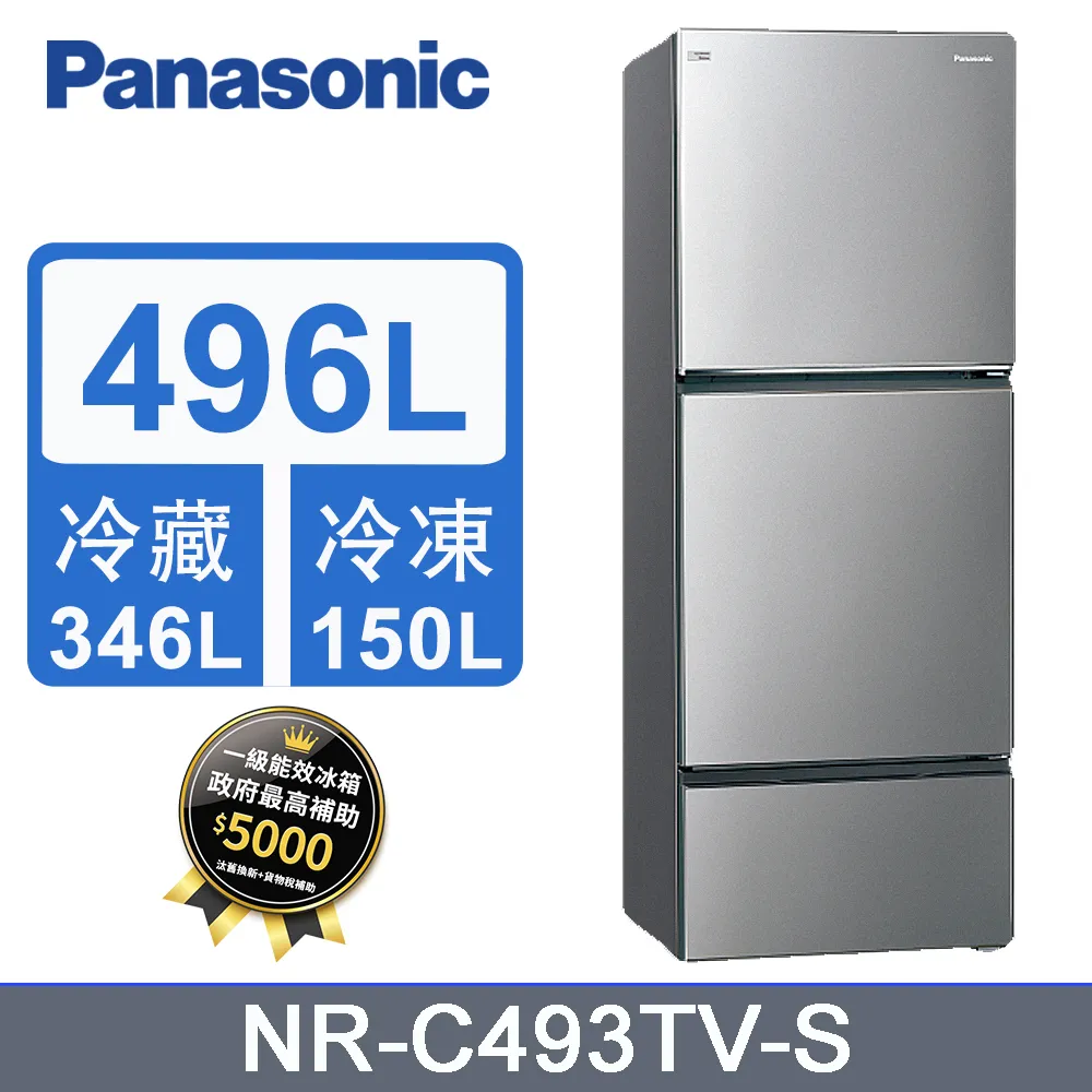 Panasonic國際牌 無邊框鋼板496公升三門冰箱NR-C493TV-K(晶漾黑) 歷史價格詳細信息