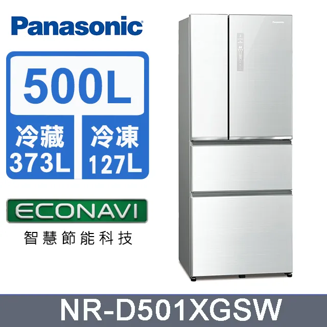 Panasonic國際牌 四人份全自動雙研磨美式咖啡機 NC-R601 歷史價格詳細信息