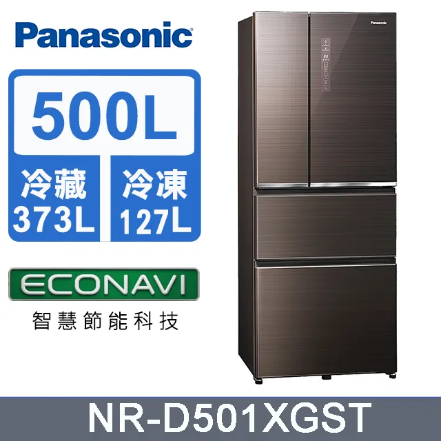 Panasonic國際牌 四人份全自動雙研磨美式咖啡機 NC-R601 歷史價格詳細信息