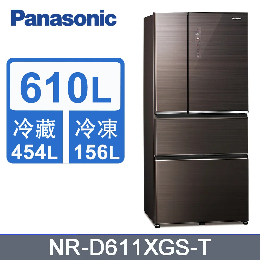Panasonic 610L四門玻璃變頻冰箱-白  NR-D611XGS-W 【全國電子】 歷史價格詳細信息