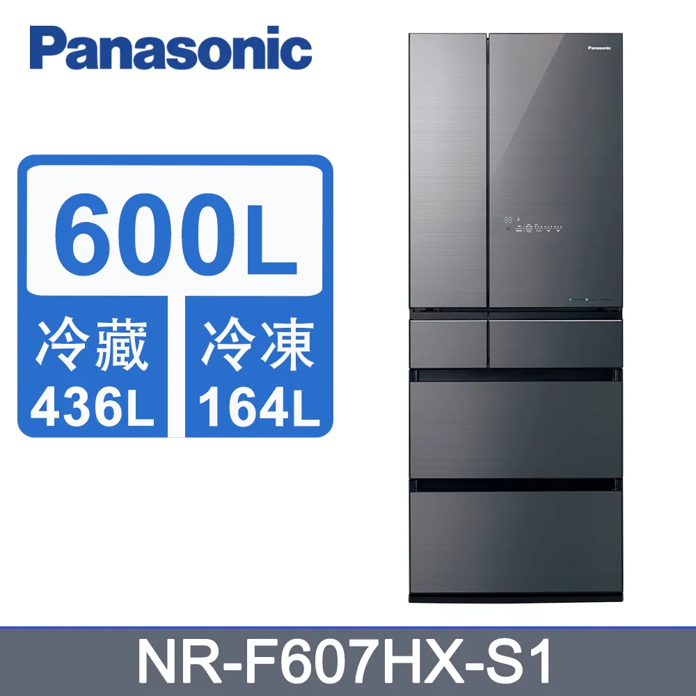 Panasonic國際牌600L六門玻璃變頻電冰箱 NR-F609HX-S1(雲霧灰) 歷史價格詳細信息