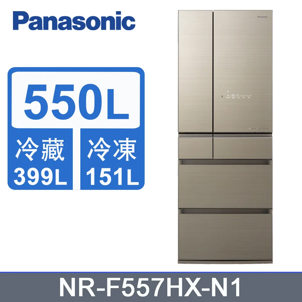 Panasonic國際牌550L六門變頻玻璃冰箱 NR-F559HX-X1(鑽石黑) 歷史價格詳細信息