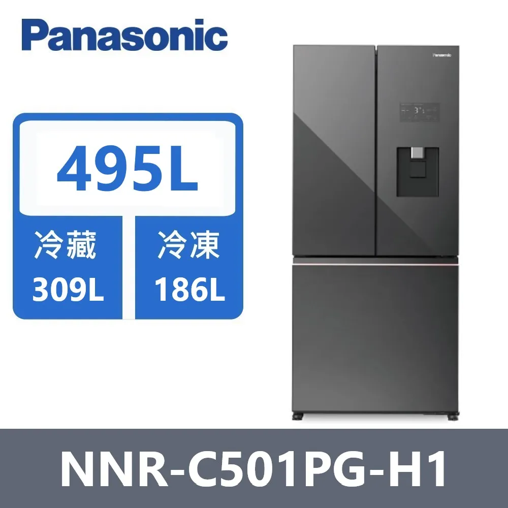 Panasonic國際牌495L無邊框霧面玻璃3門電冰箱 NR-C501PG-H1(極緻灰) 歷史價格詳細信息
