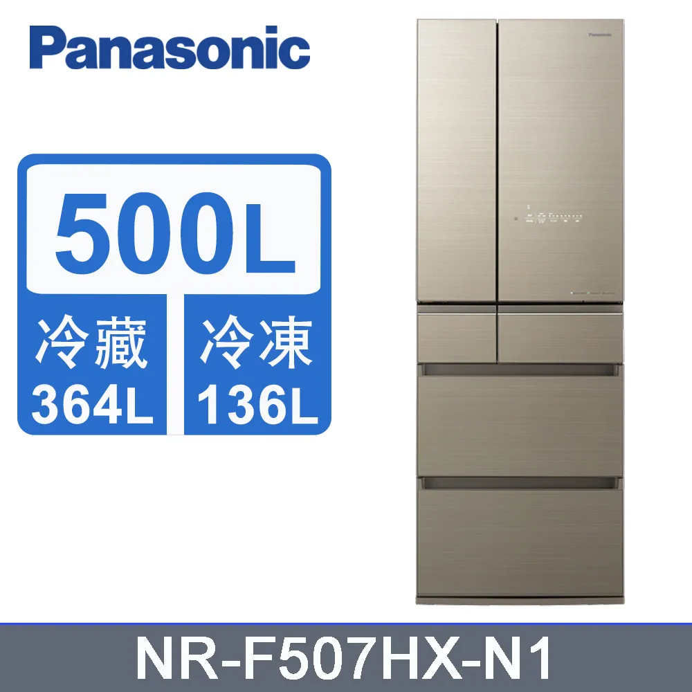 Panasonic 國際牌 500L 六門玻璃變頻冰箱 NR-F529HX  全省安裝 冰箱分期 可36期 歷史價格詳細信息