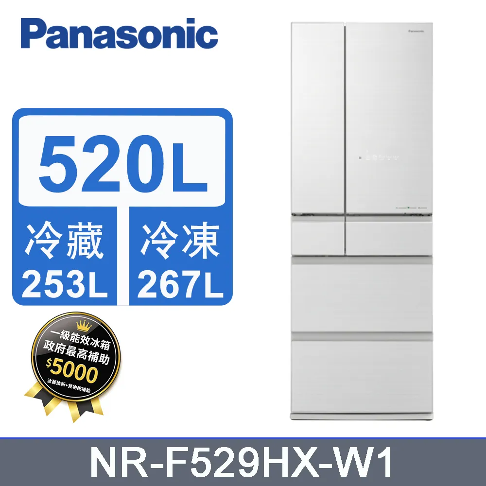 Panasonic國際牌520L六門玻璃變頻電冰箱 NR-F529HX-W1(翡翠白) 歷史價格詳細信息