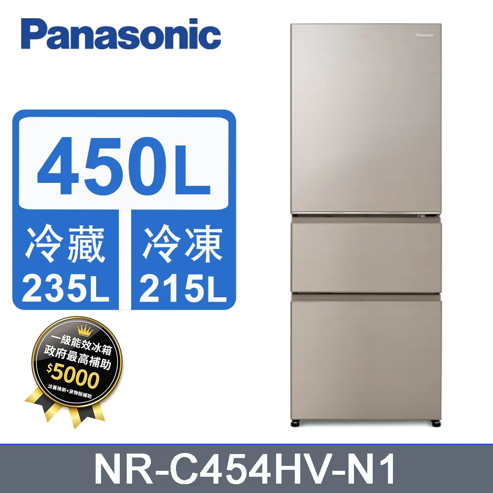 Panasonic國際牌450L無邊框玻璃3門電冰箱 NR-C454HG-N(翡翠金) 歷史價格詳細信息