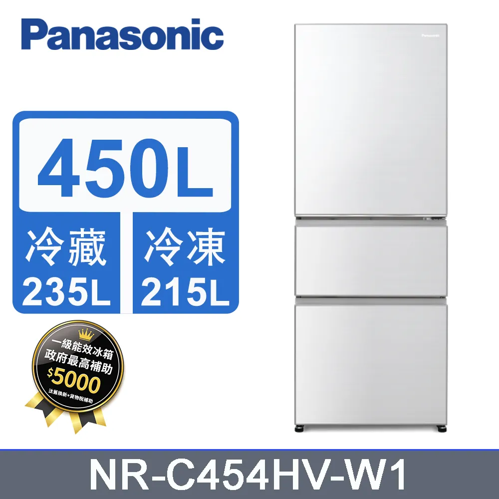 Panasonic國際牌450L無邊框玻璃3門電冰箱 NR-C454HG-N(翡翠金) 歷史價格詳細信息