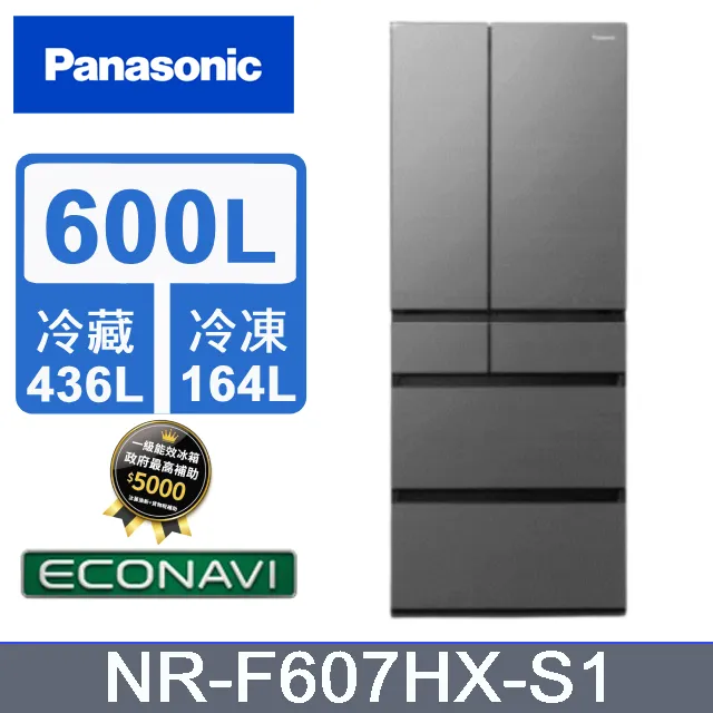 Panasonic 日製600公升六門變頻玻璃冰箱 NR-F601WX-X1(鑽石黑) 歷史價格詳細信息